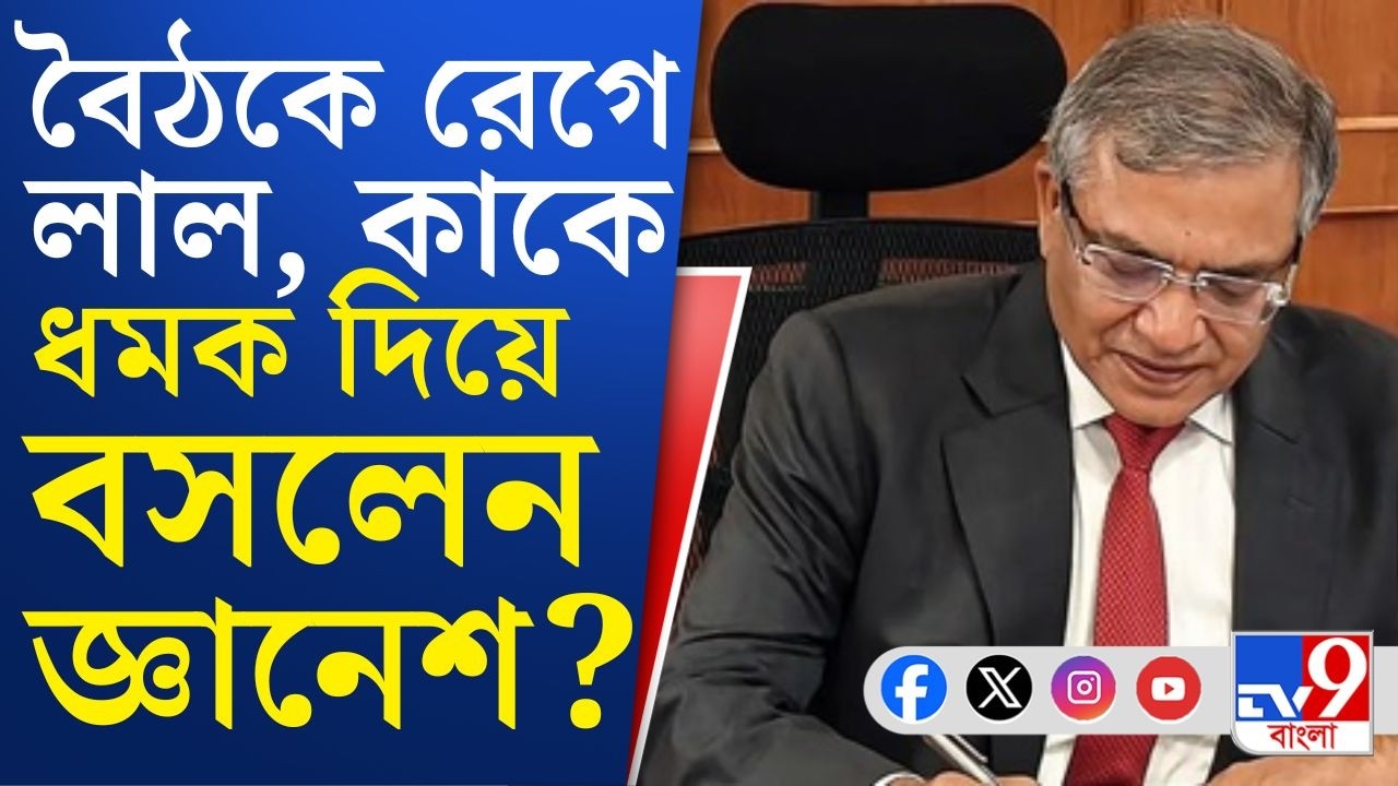 Election Commission, Gyanesh Kumar: বাংলায় ভোট-হিংসায় ক্ষুব্ধ কমিশন, প্রশ্নের মুখে DM-SP-রা