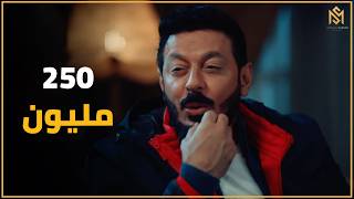 المعلم    المخدرات ب     مليون   أقولك أديك أنا    مليون وحلال عليك المكسب  - اسمعها
