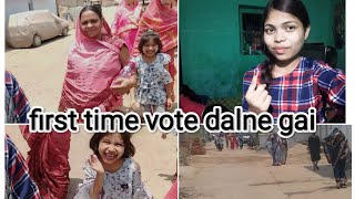 First Time Vote Dalne Gai With Family 🥰😘