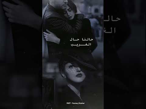 عشقت هواك عادل الجراح عاشق قد خان الهوى
