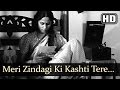 Meri Zindagi Ki Kashti Tere Pyar (HD) - Bhumika - The Role Song - Smita Patil - Amol Palekar Whatsapp Status Video Download Free