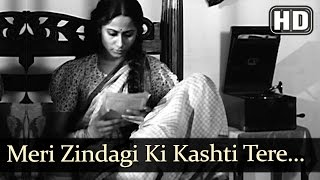 मेरी ज़िंदगी की कश्ती Meri Zindagi Ki Kashti Lyrics in Hindi