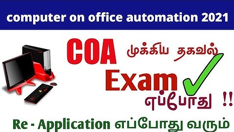 Coa Exam 2021 computer on office automation exam official announcement 2021 Re application apply