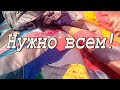 Сплю на улицах Лондона! DIY Мастер-класс