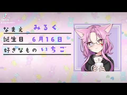 新人歌い手グループメンバー紹介 音源お借りました。