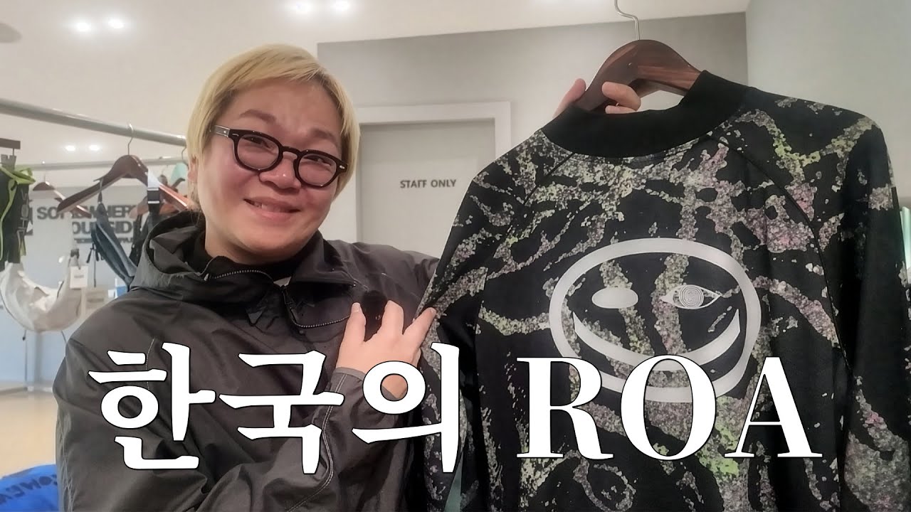 편집샵 대표의 수주회 VLOGㅣSOHC - 썸웨어아웃사이드하이킹컴퍼니