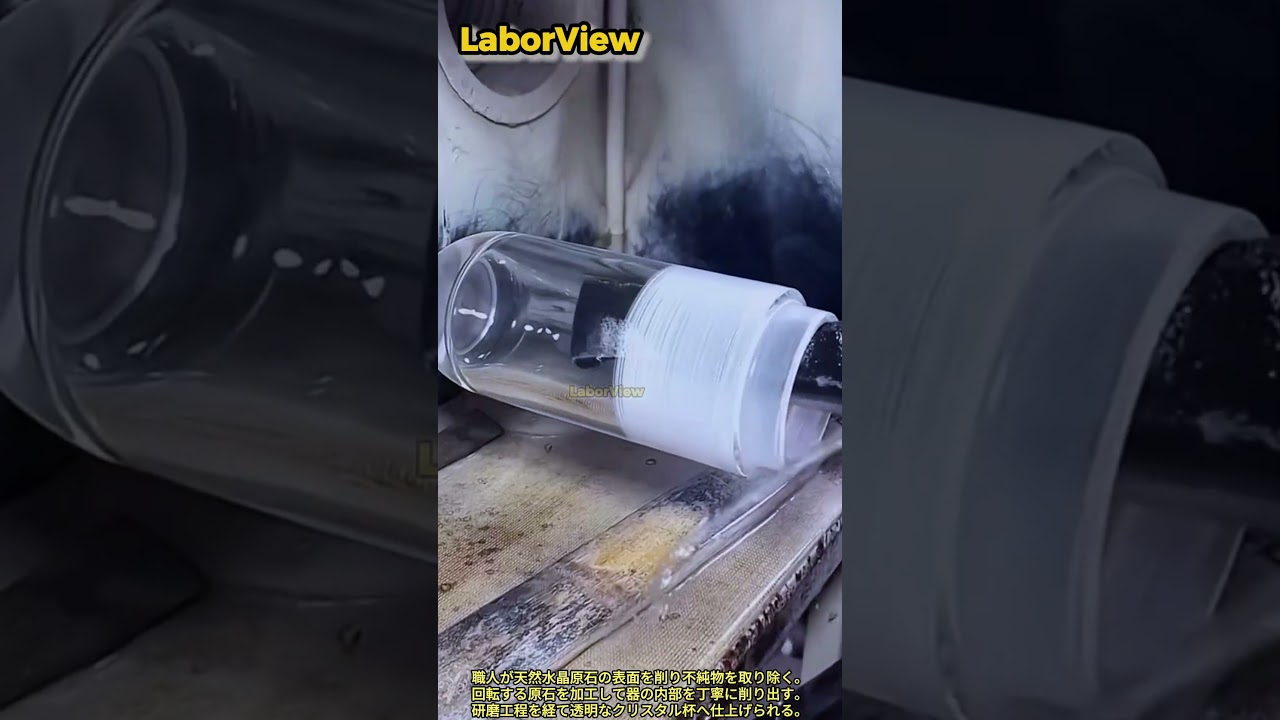 天然水晶杯削り出し製作工程全編 #process #worker - YouTube