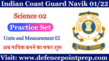 Science Practice Set for Coast Guard Navik GD/DB !! Indian Coast Guard Navik GD/DB Practice Set 2021