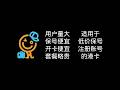 讲一下网上比较火的ClubSIM和hahaSIM|丰泽｜3HK｜CSL｜香港电话卡｜CLOTS