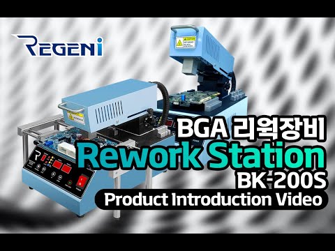 REGENI BK200S  bga rework system for demo of Program 6~9 to set new profile to fix small pcb