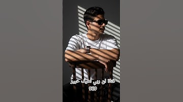 القارئ عبدالرحمن مسعد #سورة_السجدة_عبدالرحمن_مسعد #عبدالرحمن_مسعد #القرآن_الكريم #اكسبلور