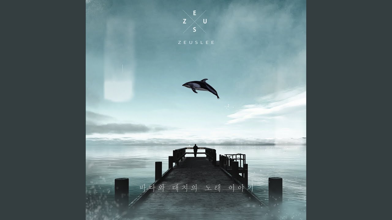 YouTubeで너가 좋아 (with 진효 & 138)を視聴 YouTubeで너가 좋아 (with 진효 & 138)を視聴