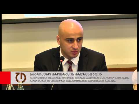 ნიკა მელიამ საარჩევნო პროგრამის ეკონომიკური და სოციალური მიმართულებების პრეზენტაცია გამართა