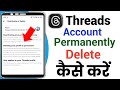 Threads Account Delete Kaise kare|How to Delete Threads Account Permanently|Threads Account Delete 