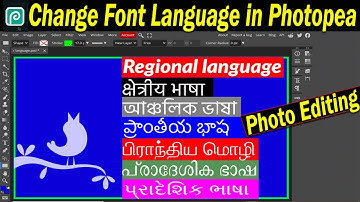 Font language change in photopea | Photopea me text language kaise change kare | Photo editing