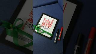 Ehdi Nas Sirat Al Mustaqeem Calligraphy Islamic // Wall Art calligraphy shorts viral short
