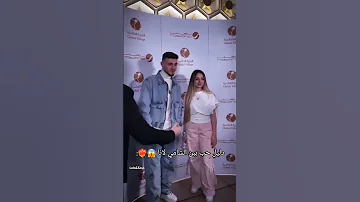 دليل حب ببن الشامي لانا نفس الحركة الشامي لانا اكسبلور لايك اشتراك الشامي لانا محمد ترند 