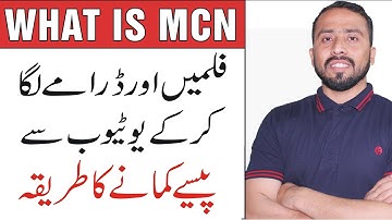 What is Mcn Network || Make Money on YouTube Without Making Videos