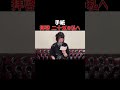 【14歳】25歳の自分へ宛てた手紙 #Shorts