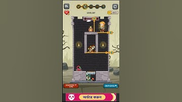 HOW TO LOOT GAME PLAY LEVEL  287  |