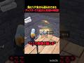 チャプター5で起きた奇跡の瞬間#フォートナイト#フォトナ #fortnite #short #shorts ()