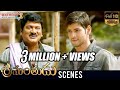 Mahesh Babu Meets Rajendra Prasad | Srimanthudu Movie Scenes | Koratala Siva | Devi Sri Prasad