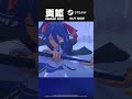 Homurahime Stage 5 #shorts