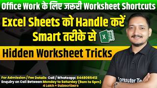 Hidden Excel Worksheet Tricks | How to handle Excel Worksheet in Smart Way? | Computer Tech Academy