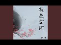 灰色空间 灰色空间