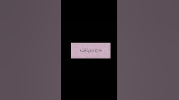 آيات فيها مواساة ورسائل ربانية تحس بها وكأن الله يخاطبك