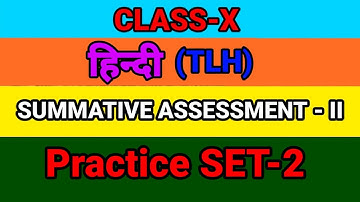 10th class Summative assessment-II Hindi Practice SET-2 discussion