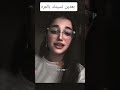 بعدين نسيتك بالمره