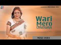 Wari mero chhutisakyo nepali song