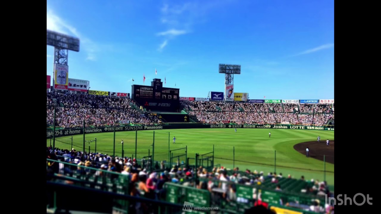 明豊 明日への旅 (明豊高等学校 校歌)【歌詞付き】高校野球応援