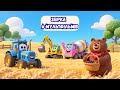 Світ Веселих Історій 6 найкращих мультфільмів для дітей  Трактор, Ведмедик і друзі