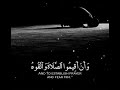أقامة الصلاة حالات واتساب انستجرام 🕌