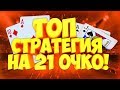 Можно ли играть в карты? Спросите имама