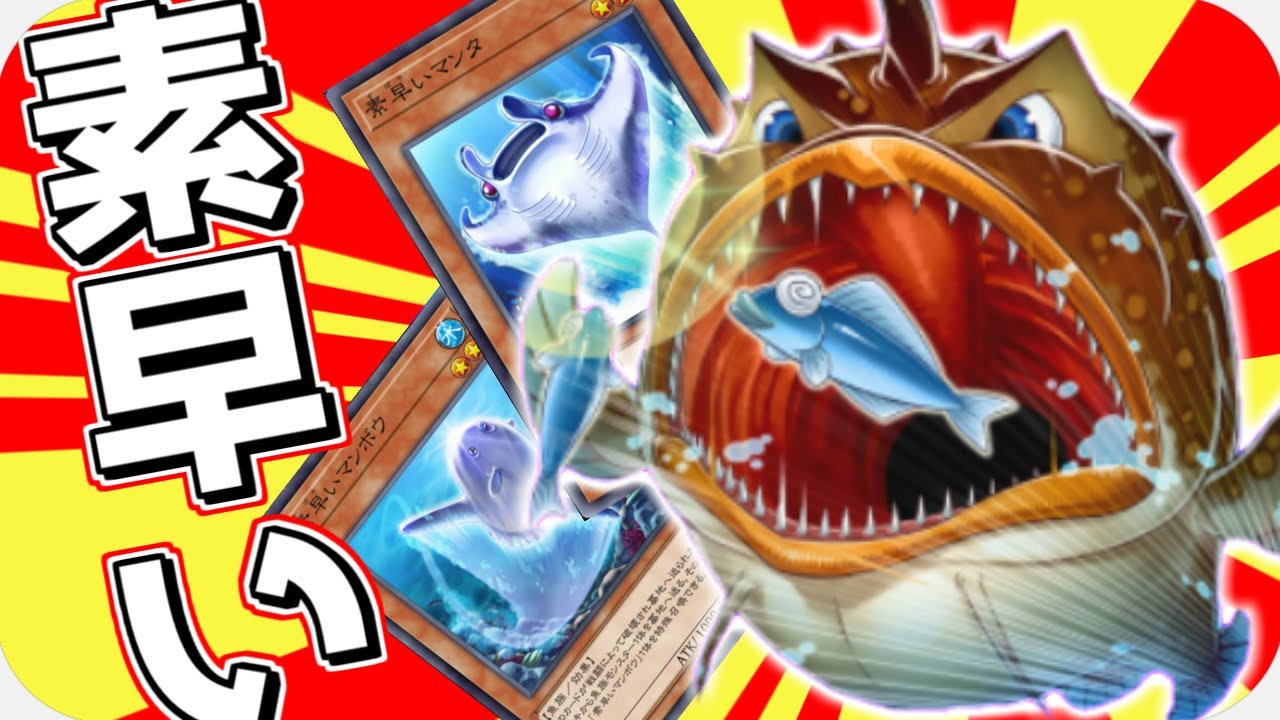 遊戯王マスターデュエル 展開力 素早いアンコウワンキルでライバルに差をつけろ Youtube 遊戯王マスターデュエル 展開力 素早いアンコウワンキルでライバルに差をつけろ Youtube
