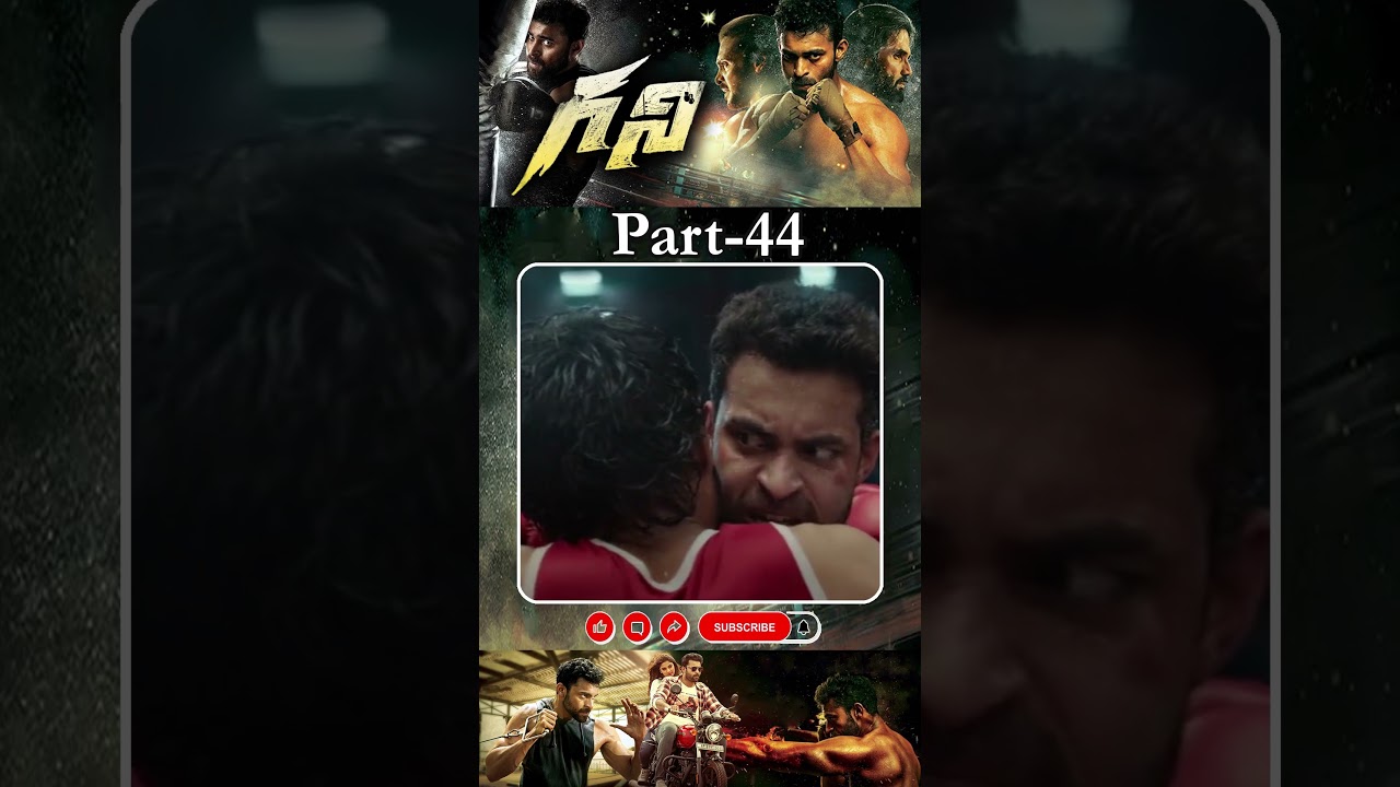 గని మూవీ పార్ట్ _ 44 | Ghani Movie | #varuntej #saieemmanjrekar #uppendra #ghanimovie @tfccomedy