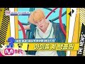 [ENG sub] Mnet TMI NEWS [22회] 돼진 EAT진 먹진 너무 맛있진~ 'BTS 진' 191113 EP.22