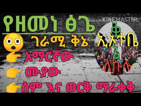 ቪዲዮ: በአረፍተ ነገር ውስጥ ቹትፓህ የሚለውን ቃል እንዴት መጠቀም እንደሚቻል?