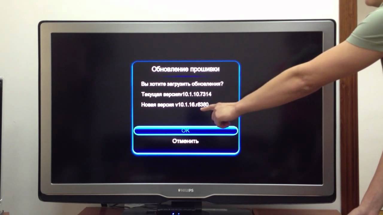 Прошивки Для Inext Tv