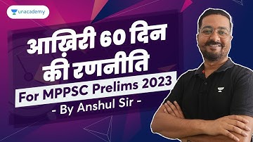 MPPSC Prelims 2023 Complete Strategy for last 60 Days | Tips for MPPSC Prelims 2023 | By Anshul Sir