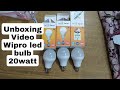 Wipro Garnet Lumen 2100im 20 watt Led bulb at Rs 240 | Unboxing Led Bulb Video India |