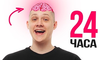 ВСЁ ЕГЭ ПО ИНФОРМАТИКЕ 2025 ЗА 24 ЧАСА | ЧАСТЬ 1