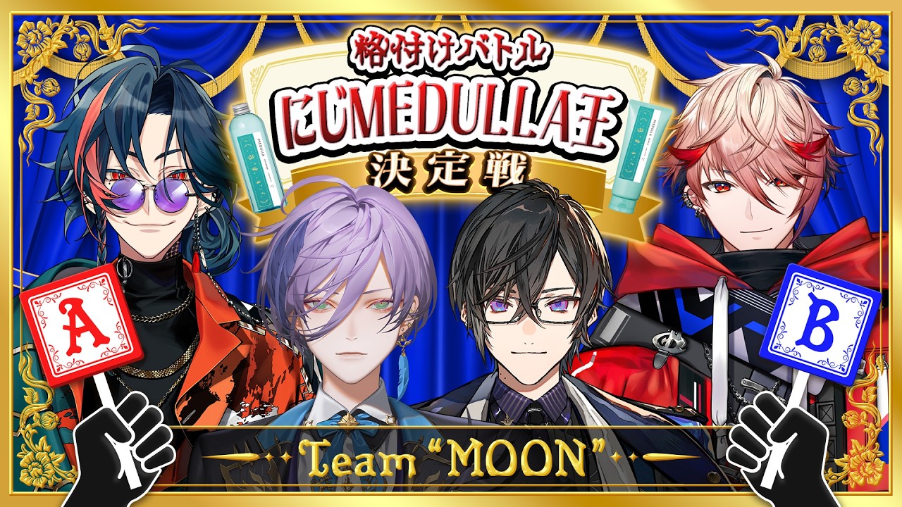 MEDULLA（メデュラ） | パーソナライズシャンプー＆リペア