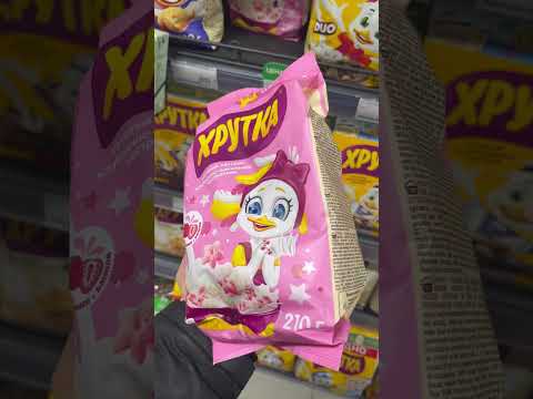 Новые хлопья хрутка со вкусом клубники и ванили! #обзор #рек #рекомендации #еда #shorts #вкусно