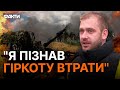 ⚡️Доброволець із ЛАТВІЇ ВОЮЄ ЗА УКРАЇНУ! Його слова НАДИХАЮТЬ