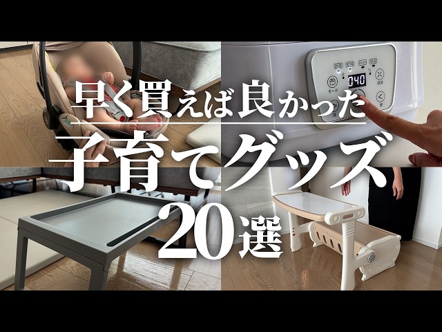 0歳～1歳】1歳までにやるべき10のこと！赤ちゃんの脳がぐんぐん育つ