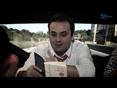 \"ნავიგატორი\" - მეოთხე ნაწილი